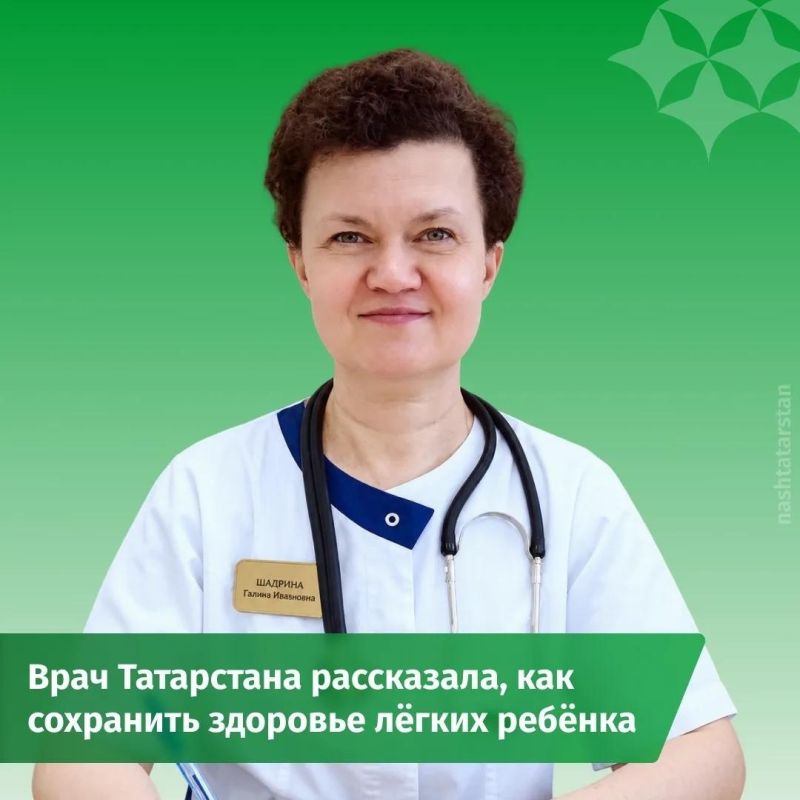 Как сохранить здоровье лёгких ребёнка?