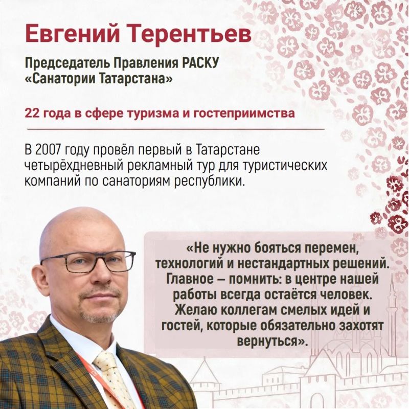 Во Всемирный день туризма мы хотим познакомить вас с людьми, которые каждый день делают туризм в нашей республике ярким, комфортным и незабываемым Во Всемирный день туризма мы хотим познакомить вас с людьми, которые каждый день делают туризм в нашей республике ярким, комфортным и незабываемым