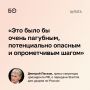 Дмитрий Песков назвал опасной возможную передачу Starlink для ударов вглубь России