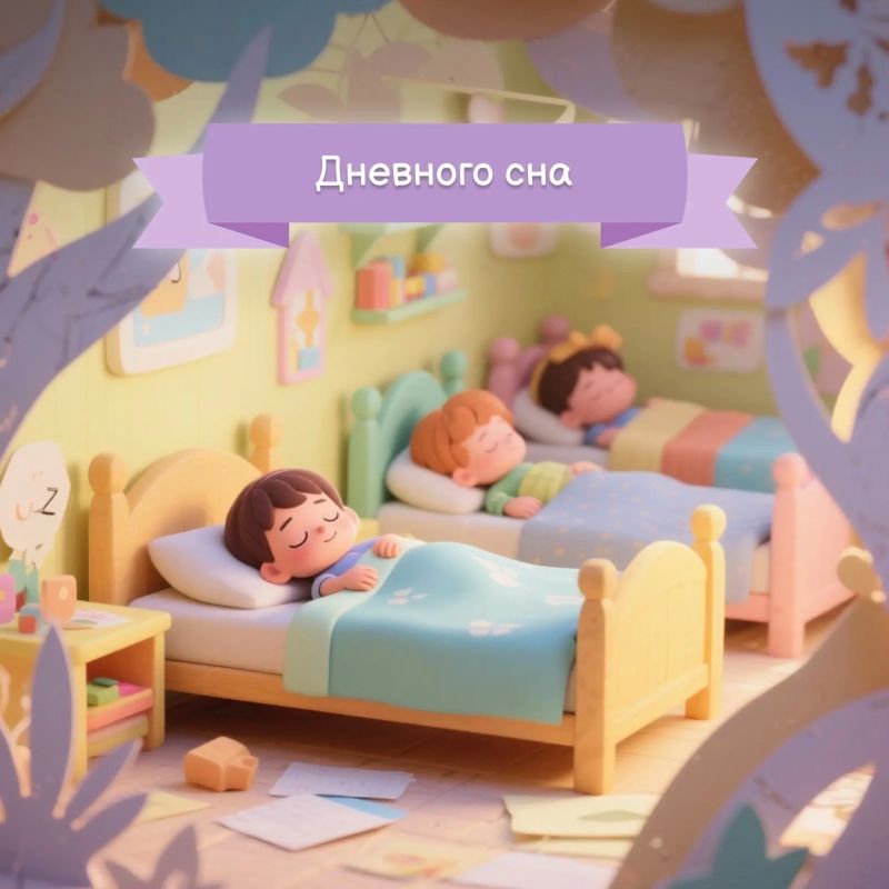 С Днём дошкольного работника! С Днём дошкольного работника!