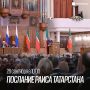 ������ ���� ���������� �������� � ��������� ��������� � ��������� �� 28 ��������