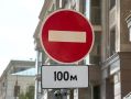 В центре Казани 28 сентября изза оглашения послания Раиса Татарстана Госсовету РТ при необходимости могут ввести ограничения движения