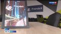 Приговор основателям FrendeX в Казани: более 300 пострадавших и 134 млн рублей ущерба
