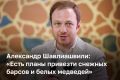 «Казань — один из самых быстрорастущих городов по туризму в нашей стране. Когда мы сможем увеличить время пребывания до трех дней, то оборот вырастет на 40%», — говорит глава комитета по туризму Казани Александр Шавлиашвили...