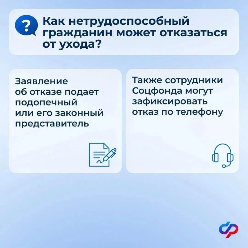#полезности_пост. Новые правила ухода за пожилыми и людьми с инвалидностью С 1 января 2027 года в России изменится порядок подтверждения ухода за пожилыми людьми и людьми с инвалидностью #полезности_пост. Новые правила ухода за пожилыми и людьми с инвалидностью С 1 января 2027 года в России изменится порядок подтверждения ухода за пожилыми людьми и людьми с инвалидностью