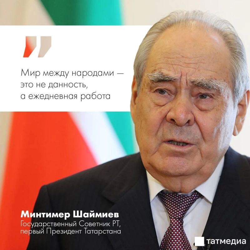2027 год в Татарстане объявлен Годом Минтимера Шаймиева