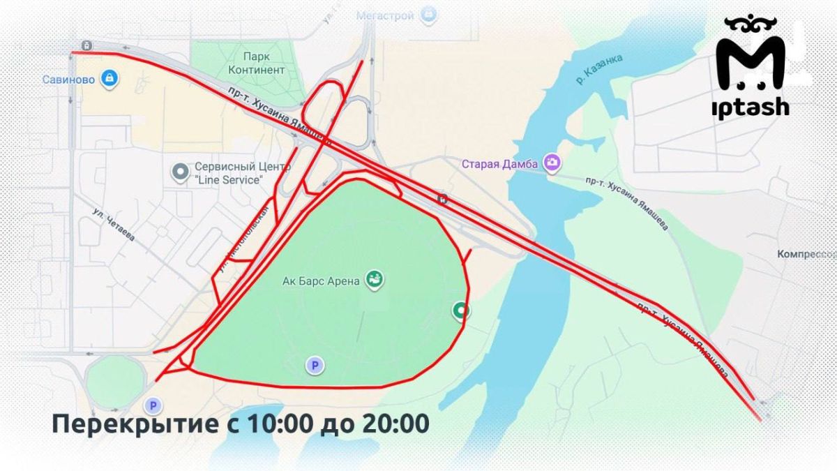 Из-за матча между сборными России и Ирана у "Ак Барс Арены" завтра ограничат движение и парковку