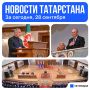 ������� �� �������, 28 ��������