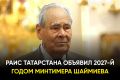 �������, �� ������� 2027 ��� � ���������� ����� �������� ������� ���������� ��, ��-���������� ������: