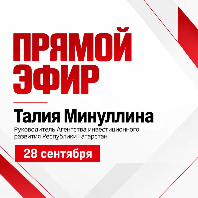 Есть инвестпроект? Расскажем, как пройти путь от заявки до реализации