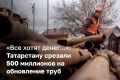С 1 октября тарифы ЖКХ в Татарстане повысят до 18%
