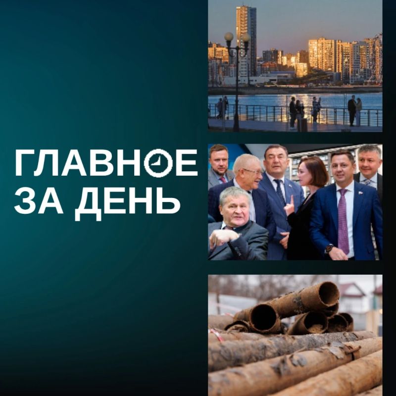 Читаем главное за день:. Главная интрига с депутатским корпусом Татарстана разрешилась: из первой тройки списка ЕР от мандатов отказались Рустам Минниханов, Эльмира Зарипова и Александр Лапин — их места заняли Ирек...
