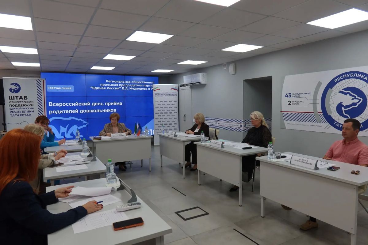 Татарстанцы получили консультации по вопросам дошкольного образования Татарстанцы получили консультации по вопросам дошкольного образования