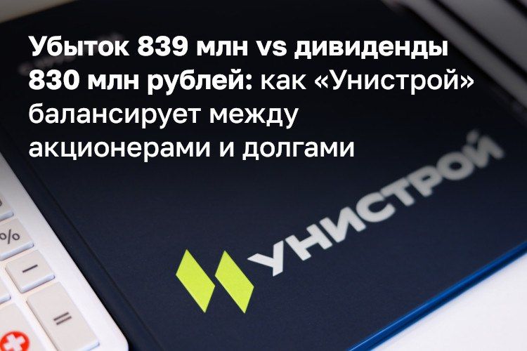 Высокая стоимость кредитования, снижение платежеспособного спроса и ужесточение условий льготной ипотеки давят на жилищное строительство