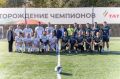 На обновленном футбольном поле в парке «Солнечная поляна» состоялся товарищеский матч, в котором встретились сборная администрации Нижнекамска и команда местных предпринимателей