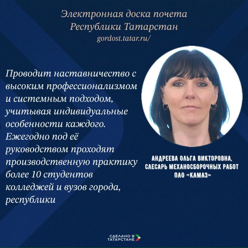 От рабочего до руководителя: кто вошёл в число героев труда Татарстана? От рабочего до руководителя: кто вошёл в число героев труда Татарстана?