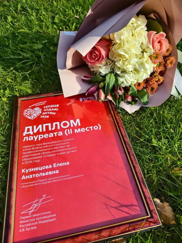 Педагог из Казани Елена Кузнецова завоевала «серебро» финала Всероссийского конкурса «Сердце отдаю детям» Педагог из Казани Елена Кузнецова завоевала «серебро» финала Всероссийского конкурса «Сердце отдаю детям»