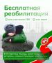 Участники СВО и их семьи в Татарстане могут бесплатно пройти реабилитацию и получить медико-психологическую помощь