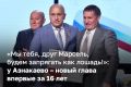 ��� �� ��������� ��������, ��� ���� �� � ������������ ������ ����� ��������� �����-�� ������� �����. ��� ������������, ������ ��� ����������� ����� ������� ����������. �� ����� ������� ��������� � ��� ������� ����������...