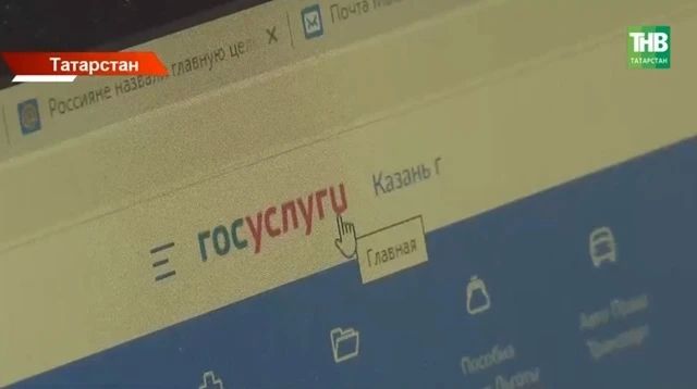 «Жизненная ситуация»: подготовить брачный договор теперь можно на «Госуслугах»