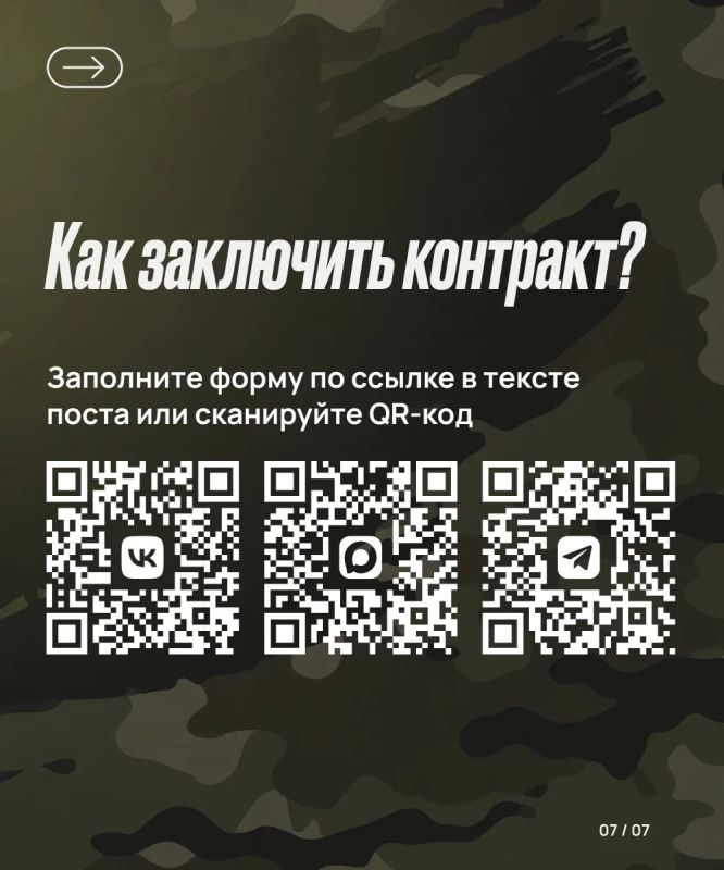 До 1 миллиона рублей в месяц — столько получают «Сталинские соколы» в Татарстане До 1 миллиона рублей в месяц — столько получают «Сталинские соколы» в Татарстане