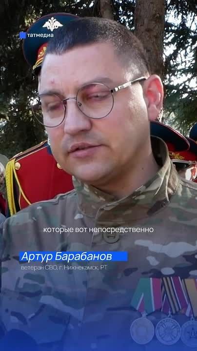 «Останется навечно в памяти»: в Татарстане открыт мемориал героям СВО