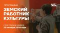�� 25 ������� 2026 ���� � �������������� ���������� ����� �� ��������� �������� �������� ���������