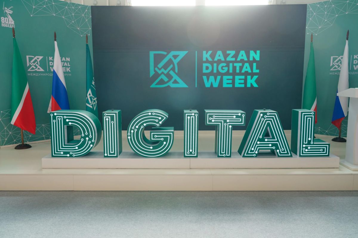 Kazan Digital Week 2026: подготовка вышла на финальный этап