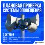 Татарстанцев предупредили о плановой проверке сирен 7 октября