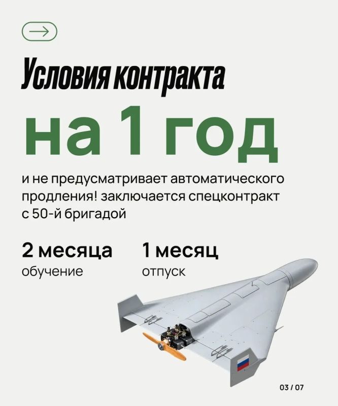 До 1 миллиона рублей в месяц — столько получают «Сталинские соколы» в Татарстане До 1 миллиона рублей в месяц — столько получают «Сталинские соколы» в Татарстане