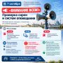 «ВНИМАНИЕ ВСЕМ!»: 7 октября в Татарстане проверят системы оповещения