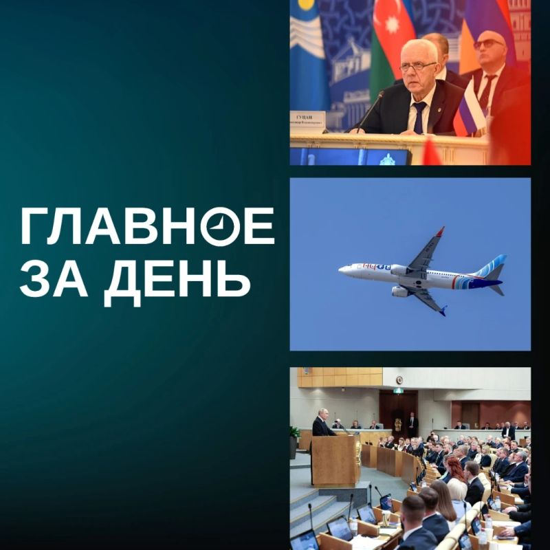 Путин впервые за 6 лет приехал в Госдуму, пилот Flydubai пытался разбить самолет, Гуцан в Казани предложил создать сеть по возврату активов и другие итоги дня: