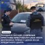 Полдня ждать у чужого дома ради одного автомобиля - звучит как сцена из фильма, но здесь всё было вполне реально
