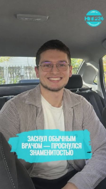 Педиатр-миллионник: как нижнекамский врач Рустем Файзуллин покорил интернет