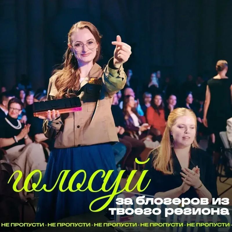 Ребята из Татарстана вышли в финал премии «ШУМ» — открыто народное голосование!