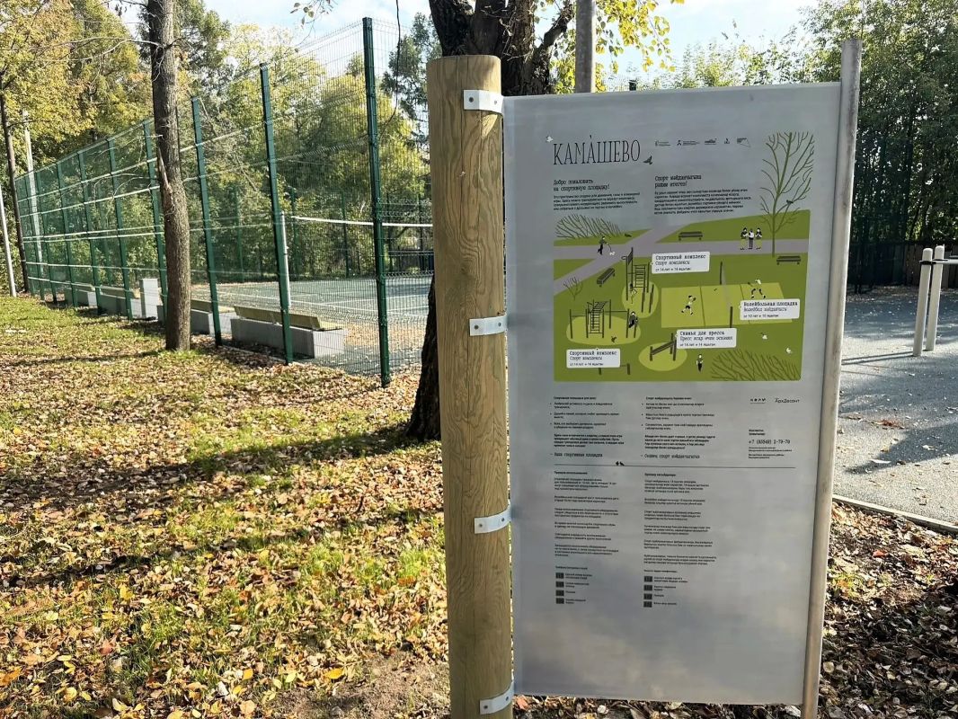 #нацпроект. В Менделеевске завершен второй этап благоустройства пейзажного парка «Камашево»