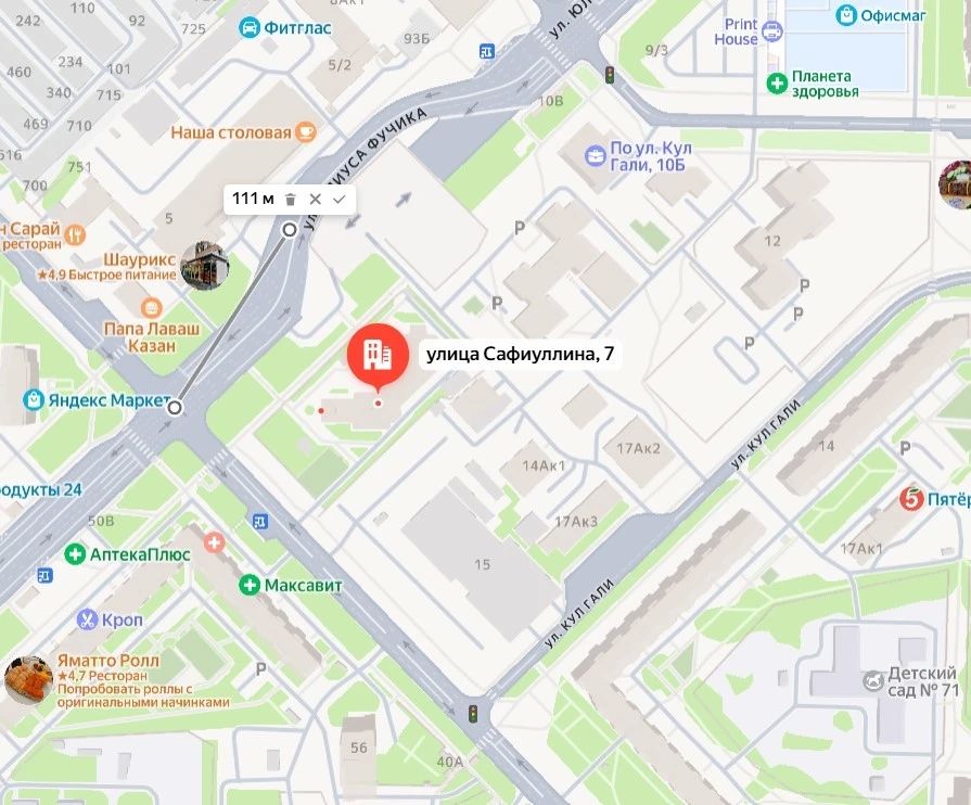 В Казани на 2 года ограничат движение по улице Фучика