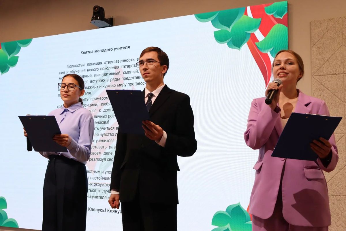 «С гордостью несите звание учителя Республики Татарстан» «С гордостью несите звание учителя Республики Татарстан»