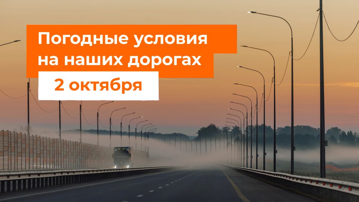 М-1 «Беларусь», М-3 «Украина»