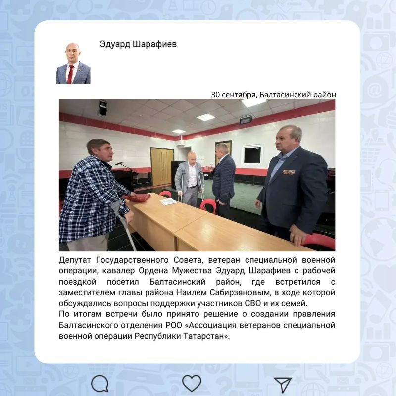 Депутатская неделя в округах Депутатская неделя в округах