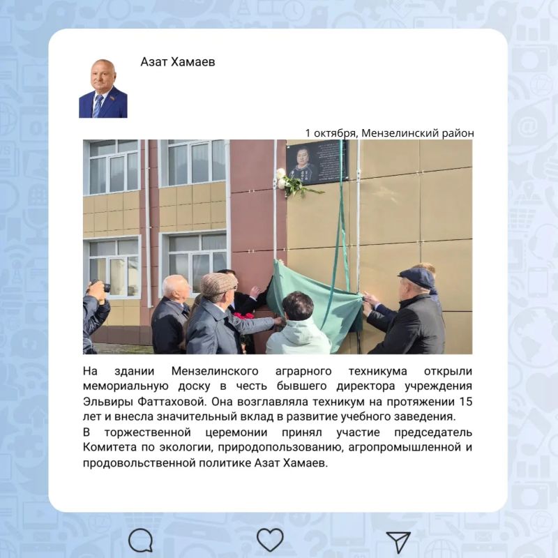 Депутатская неделя в округах Депутатская неделя в округах