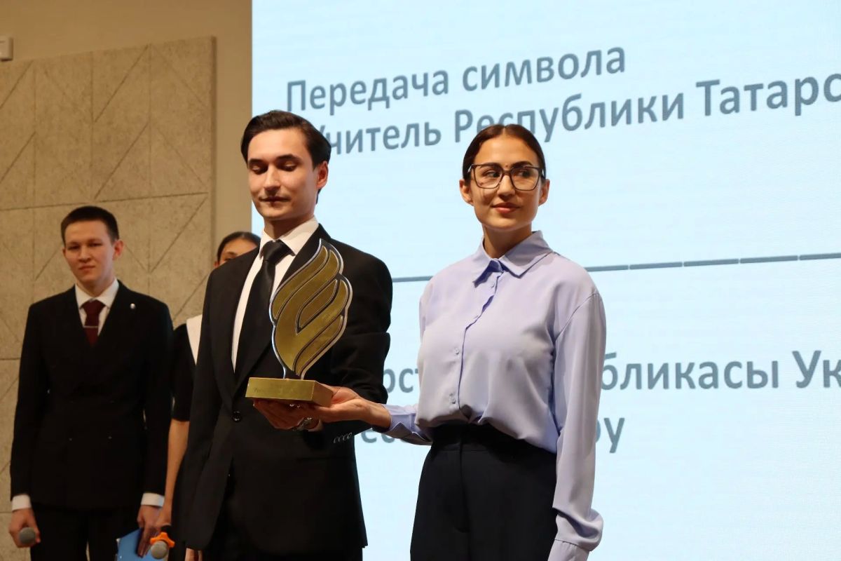 «С гордостью несите звание учителя Республики Татарстан» «С гордостью несите звание учителя Республики Татарстан»
