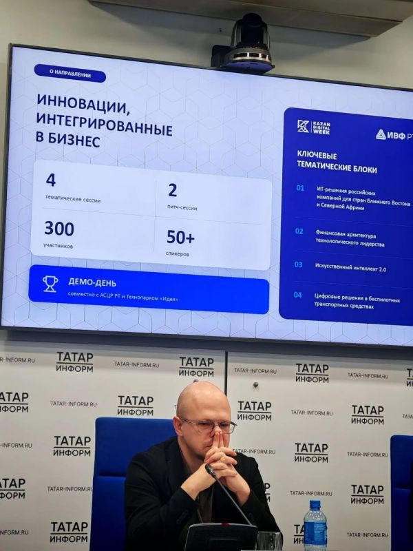Kazan Digital Week 2026: 29–31 октября, Казань Экспо Kazan Digital Week 2026: 29–31 октября, Казань Экспо