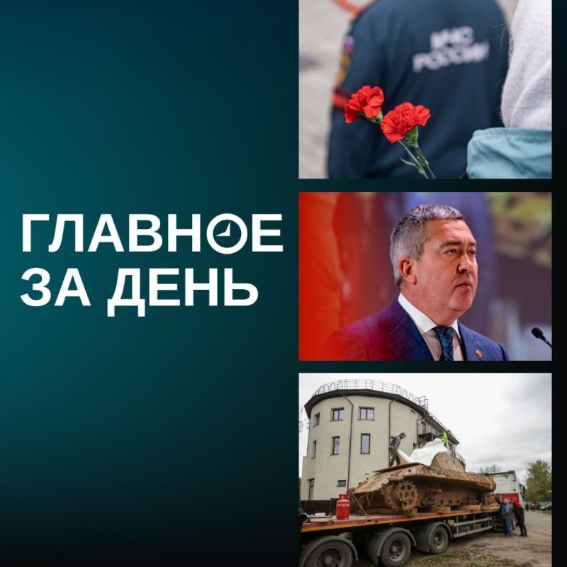 СКР назвал имена причастных к атаке на Нижнекамск; откопанная «Пантера» из Казани уехала на Урал; Суяргулов добился уголовного преследования Закирова и другие итоги дня: