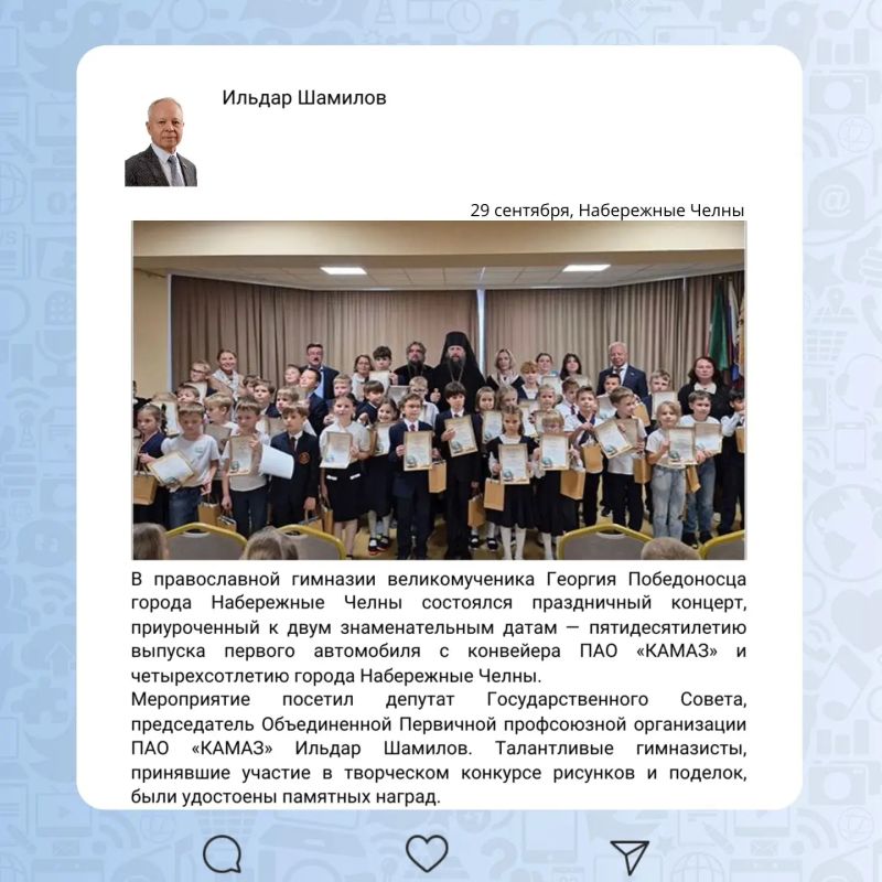 Депутатская неделя в округах Депутатская неделя в округах