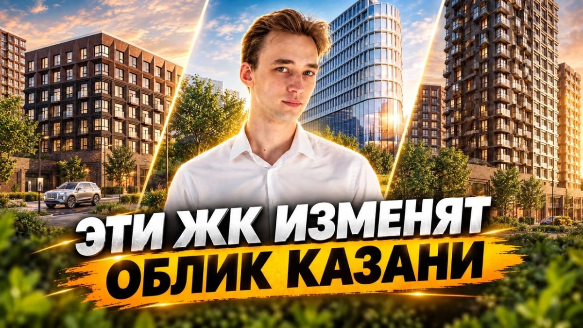 В 2026 году запуск нового жилья для застройщиков по всей России становится все сложнее