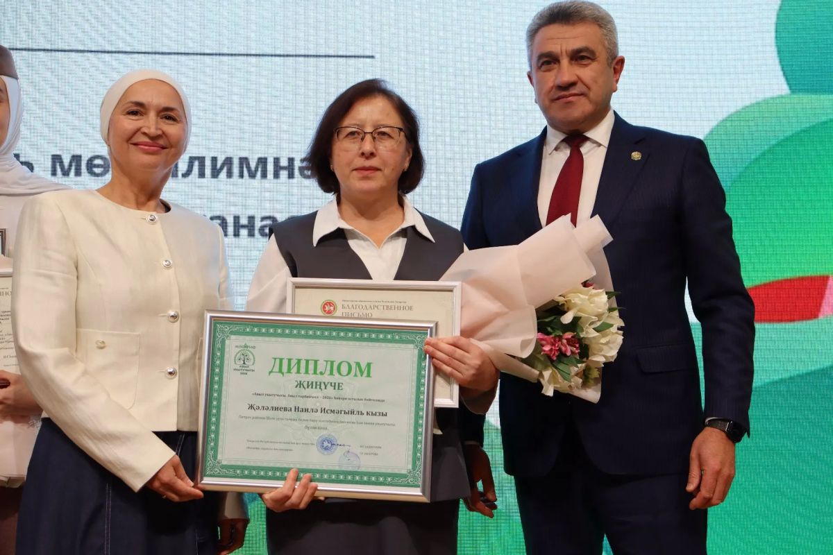 «Авыл укытучысы. Авыл трбиячесе – 2026»: названы лучшие педагоги сельских территорий Татарстана «Авыл укытучысы. Авыл трбиячесе – 2026»: названы лучшие педагоги сельских территорий Татарстана