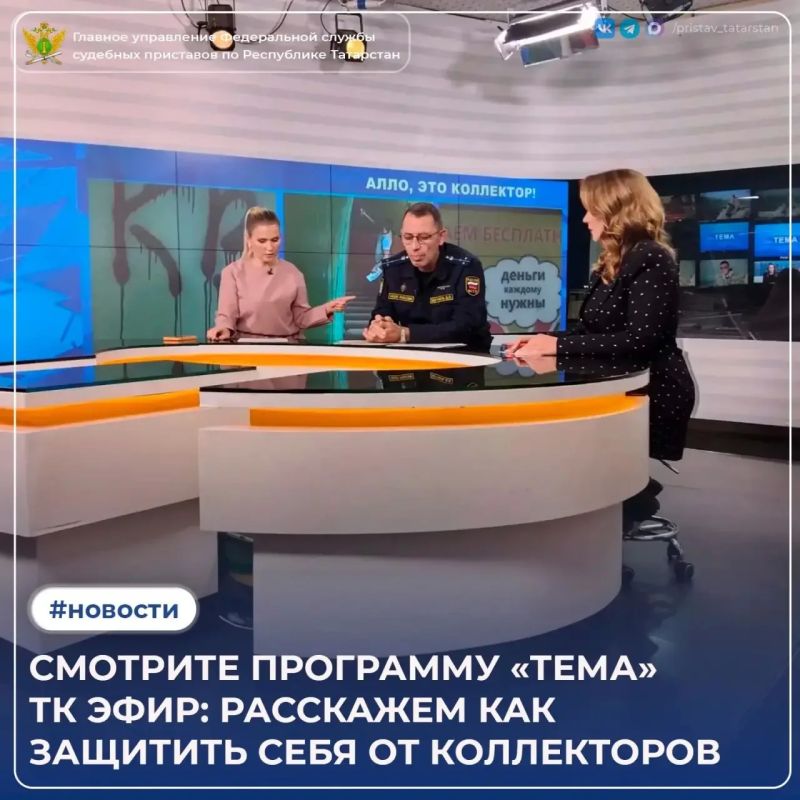 Сегодня в 19:50 смотрите программу «Тема» на телеканале «Эфир»