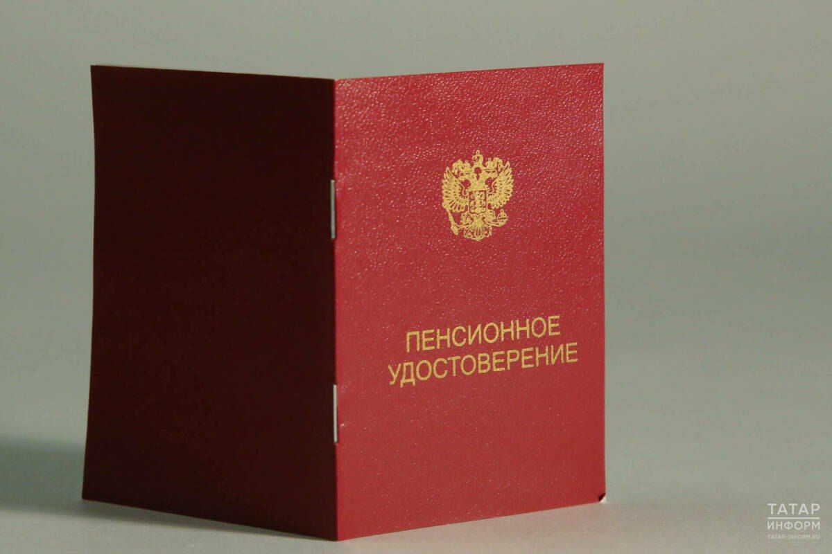 Могут ли пенсионеры в Татарстане получать пособие по безработице