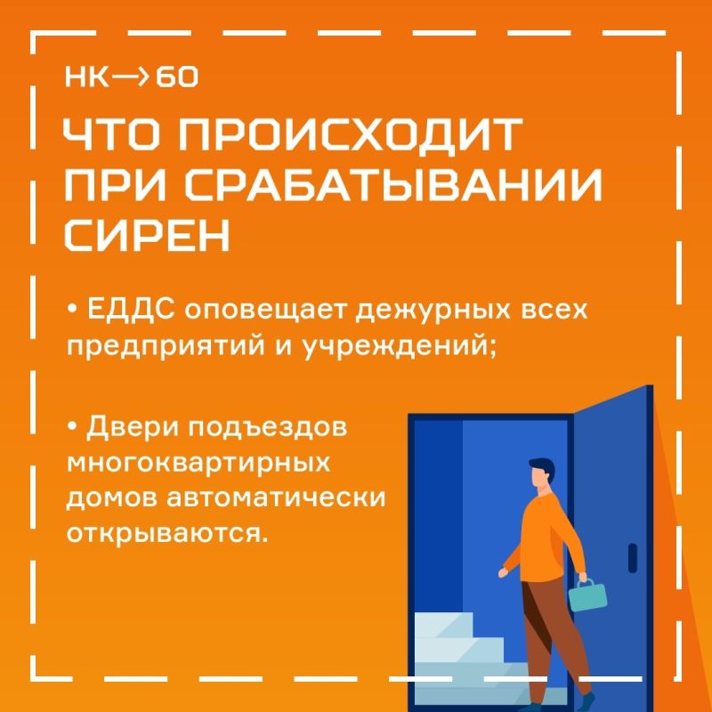 Как работают сирены в Нижнекамске: инструкция по безопасности при угрозе БПЛА Как работают сирены в Нижнекамске: инструкция по безопасности при угрозе БПЛА